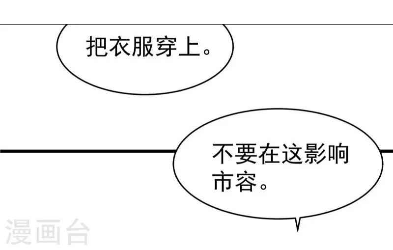 第21话 第4页
