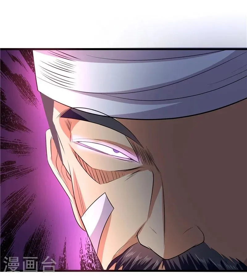 第21话 第17页