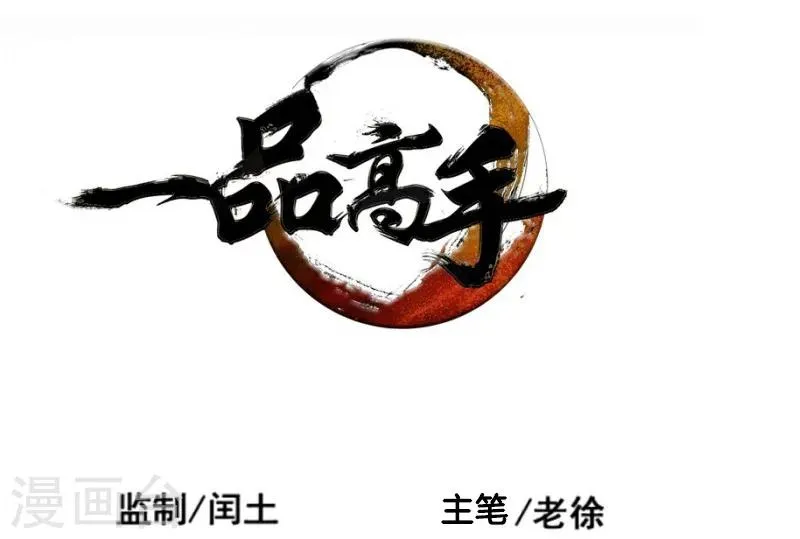 第22话 第1页
