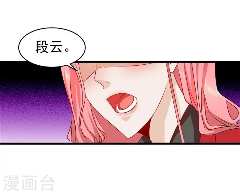 第22话 第15页