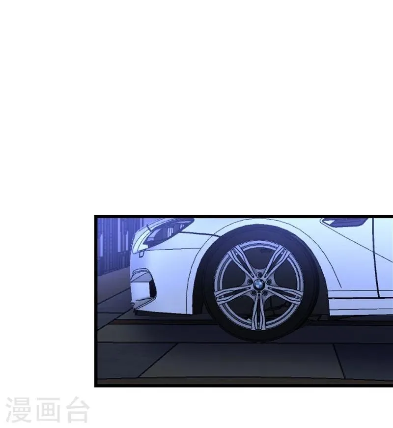 第23话 第12页