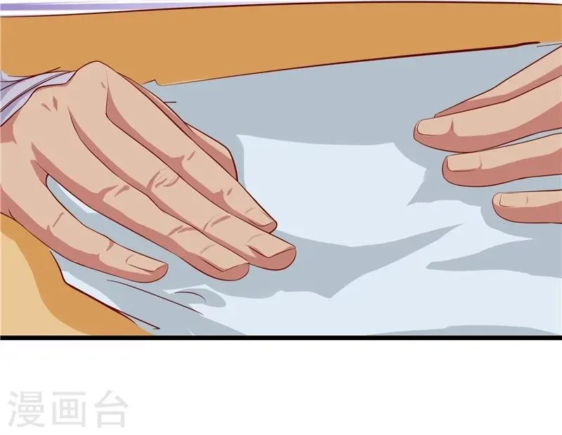 第24话 第22页