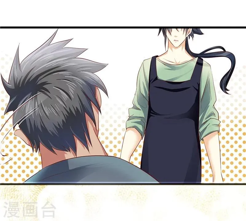 第24话 第25页