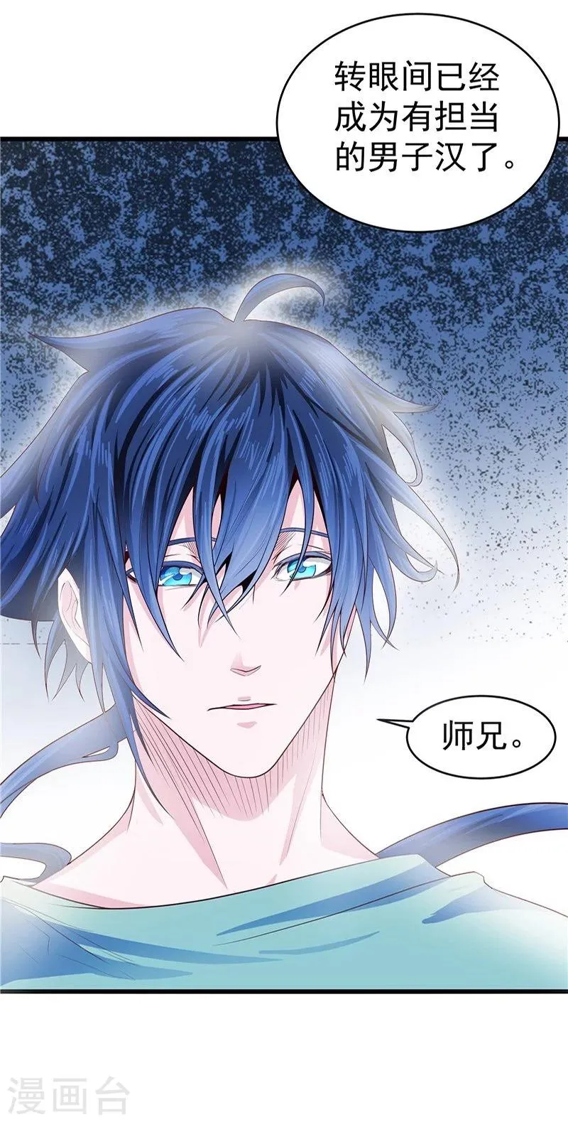 第25话 第31页