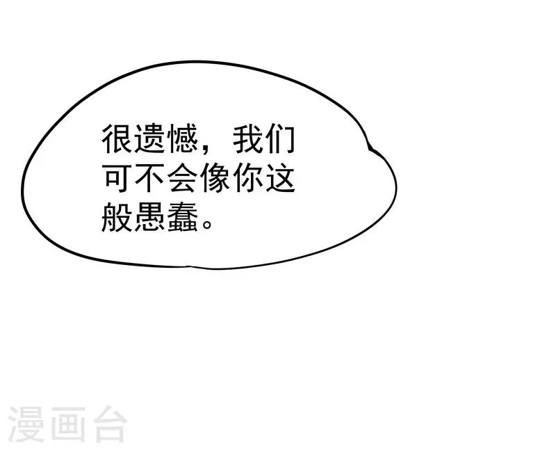 第26话 第17页