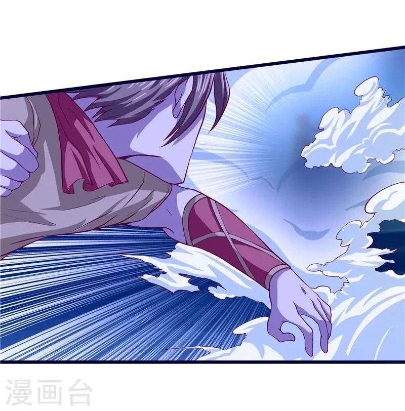 第27话 第9页