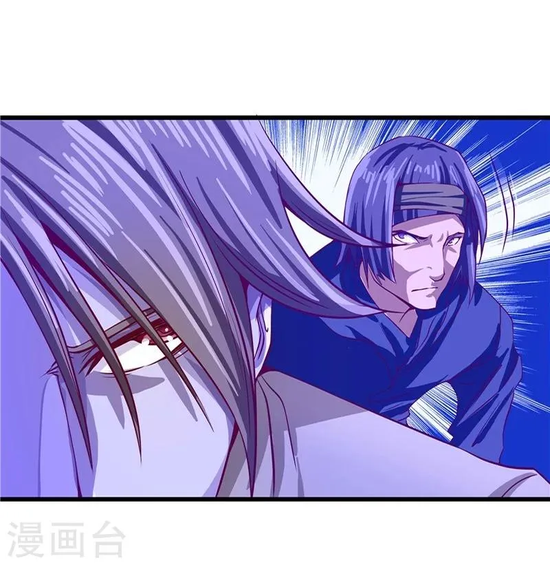第27话 第15页