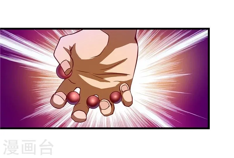 第27话 第16页
