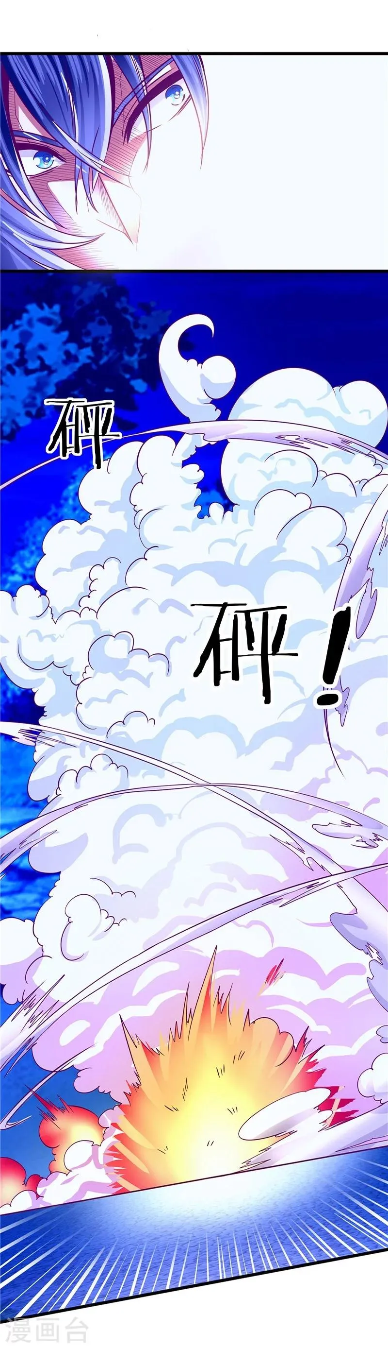 第27话 第18页