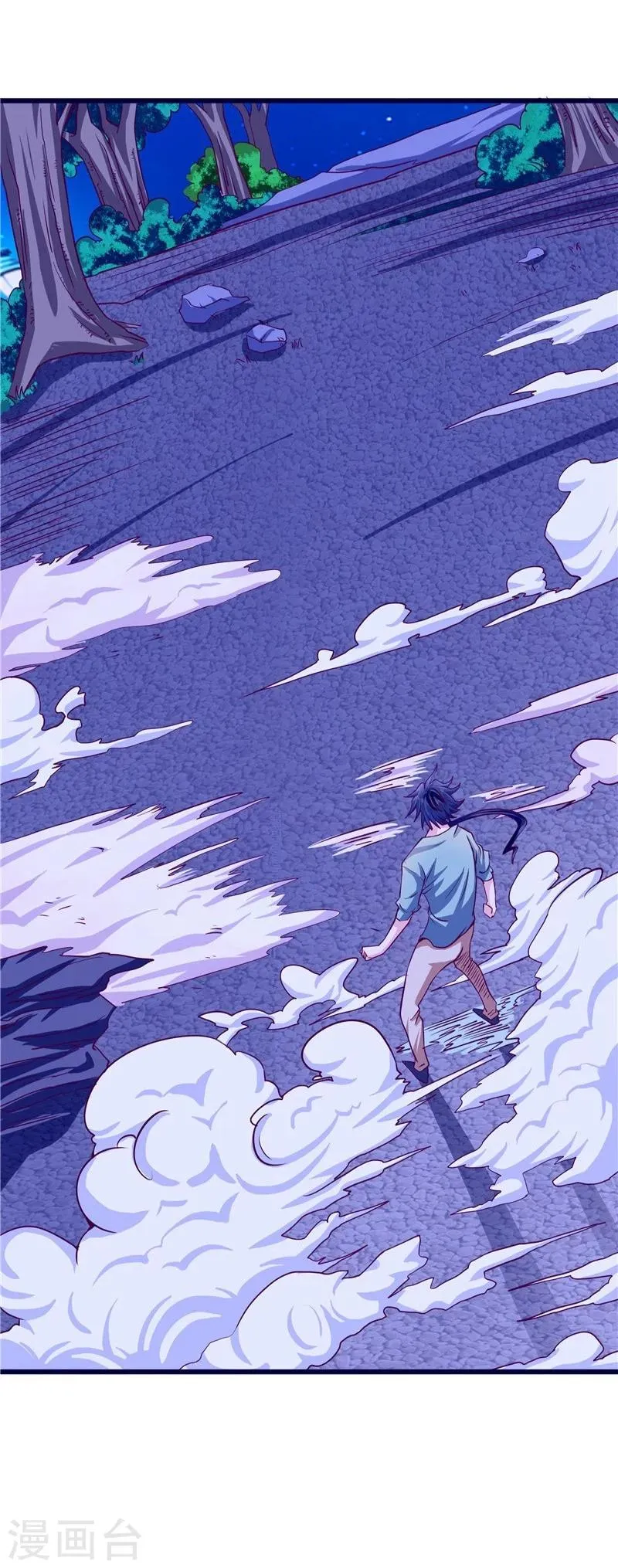 第27话 第20页