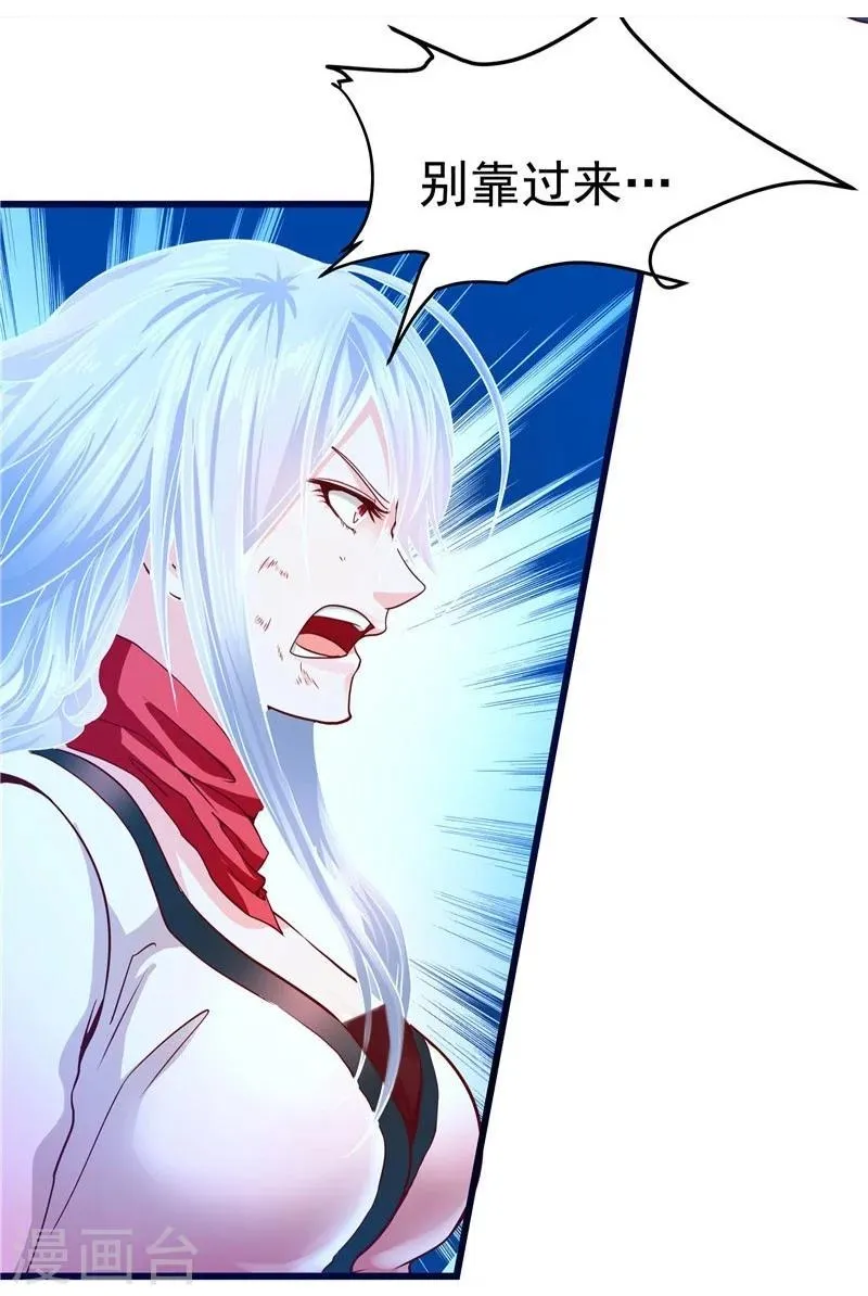 第28话 第5页