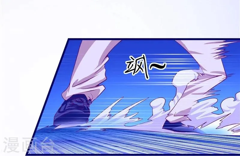 第28话 第8页