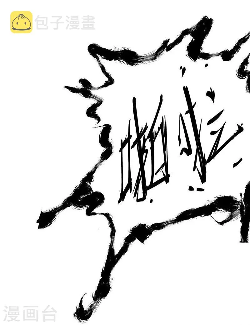 第28话 第12页