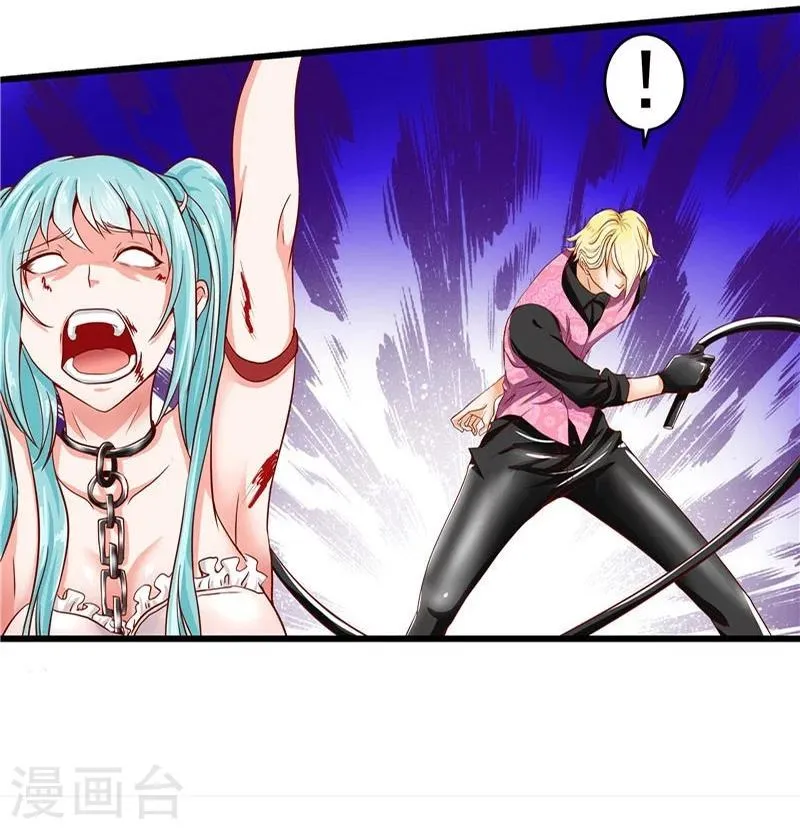 第28话 第13页