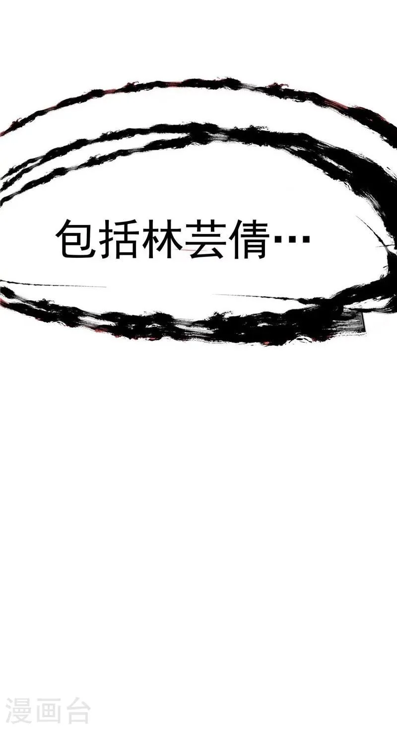 第28话 第21页
