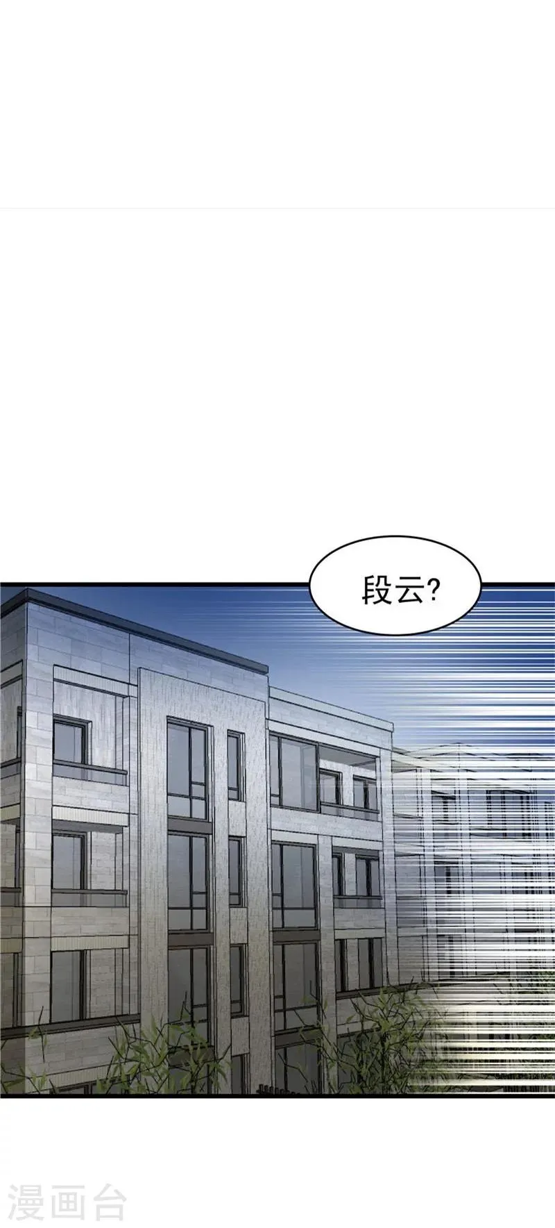 第28话 第22页