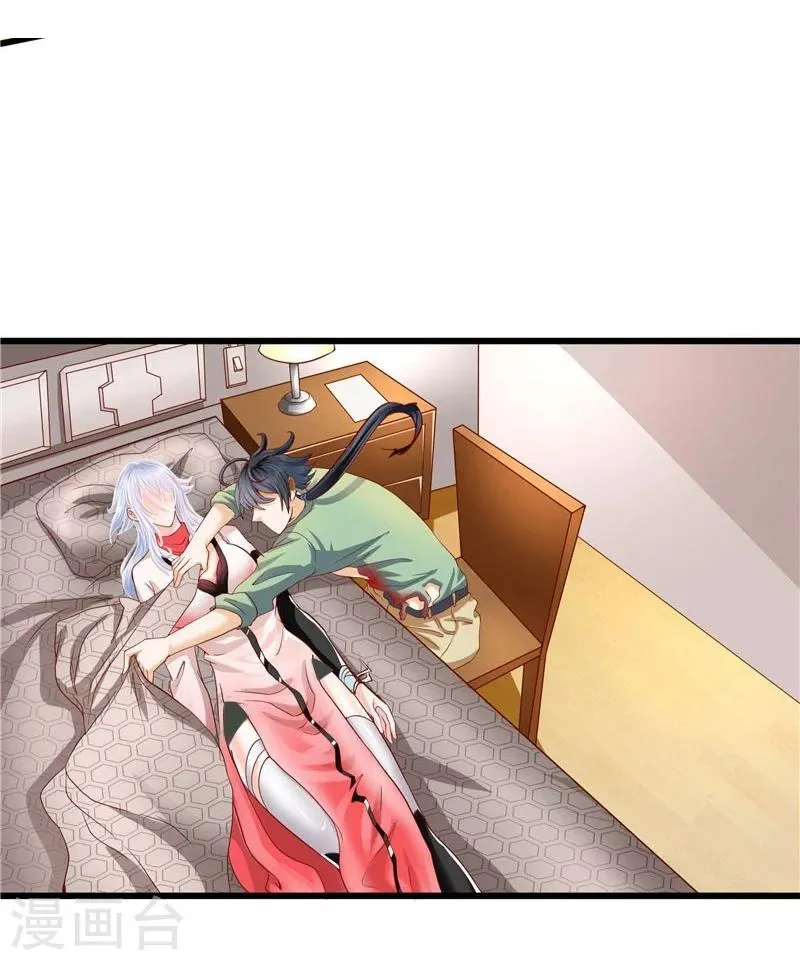 第28话 第24页