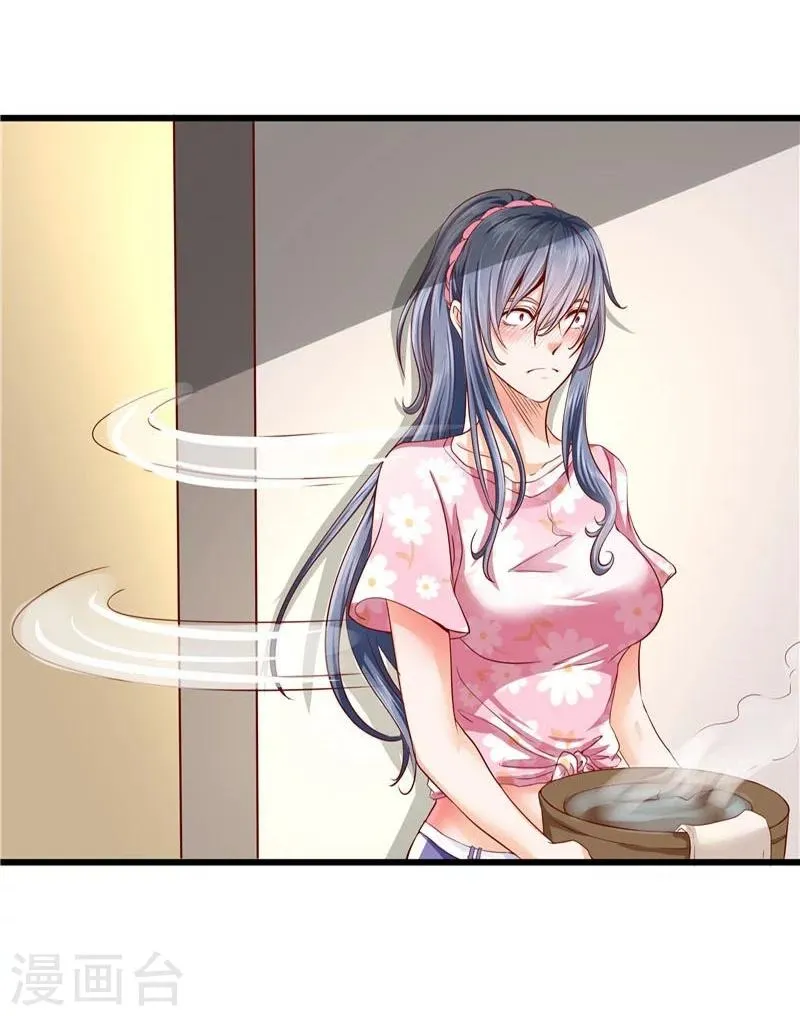第28话 第29页