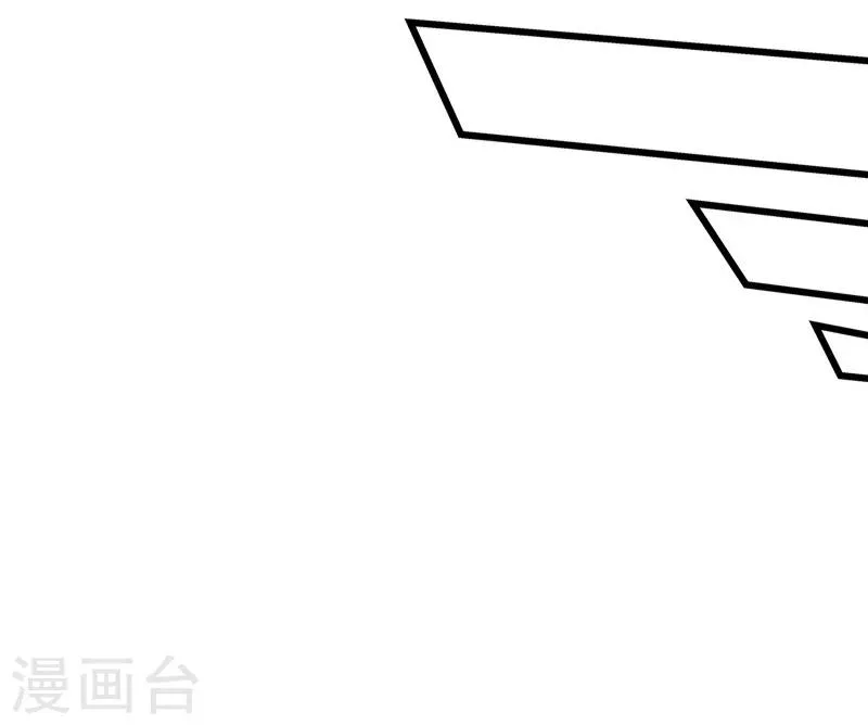 第30话 第5页