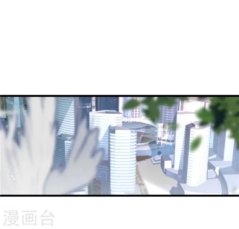 第30话 第6页