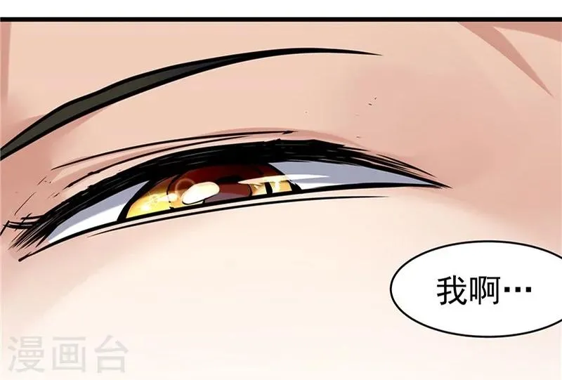 第30话 第13页