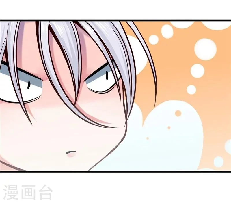 第30话 第18页