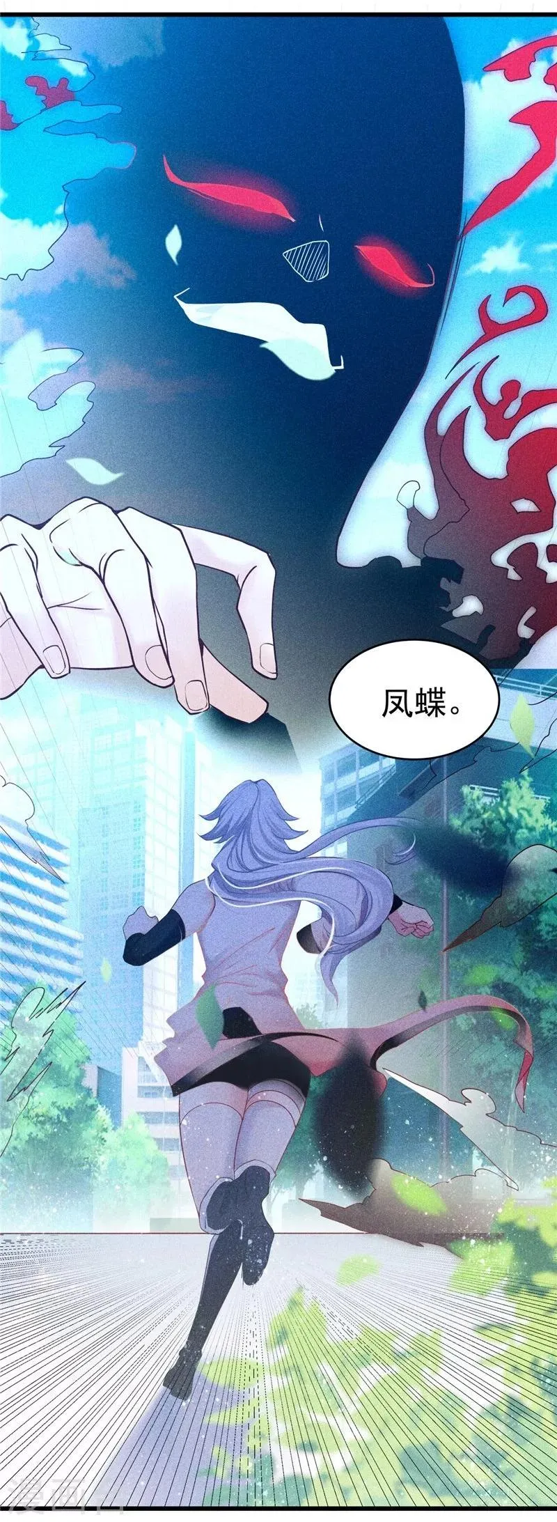 第30话 第33页