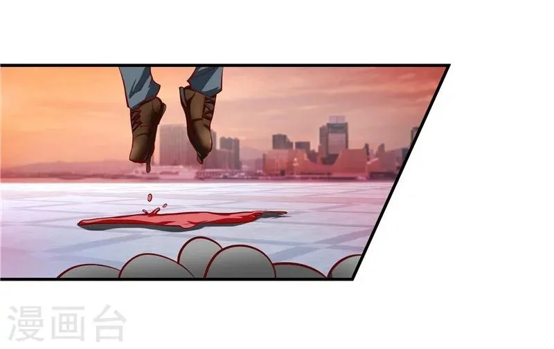 第31话 第8页
