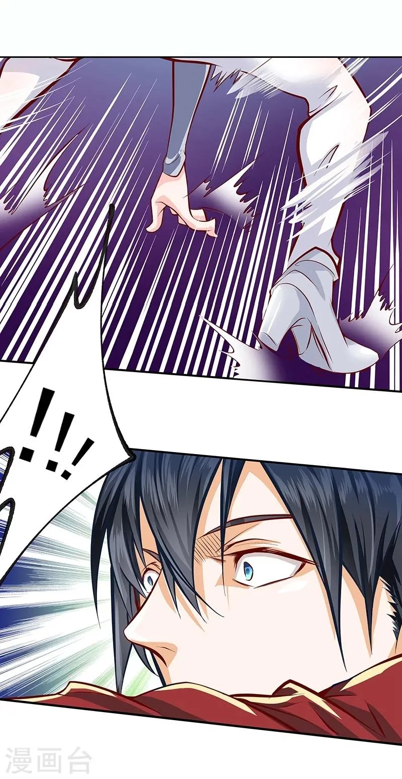 第31话 第15页