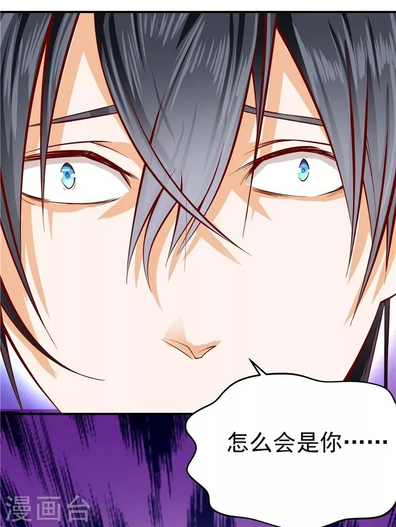 第31话 第19页
