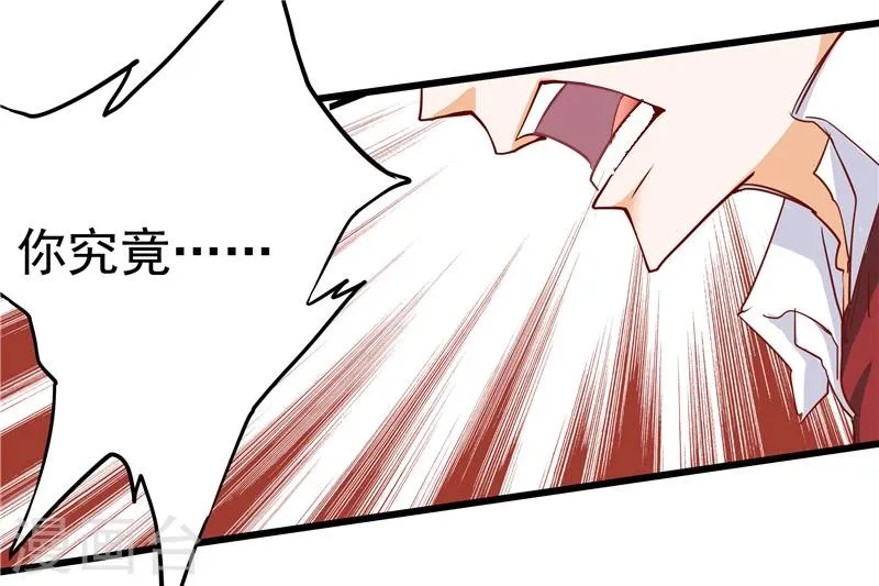 第32话 第16页