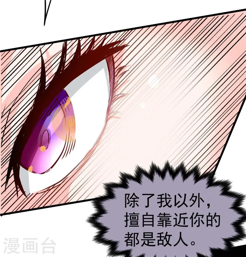 第32话 第17页