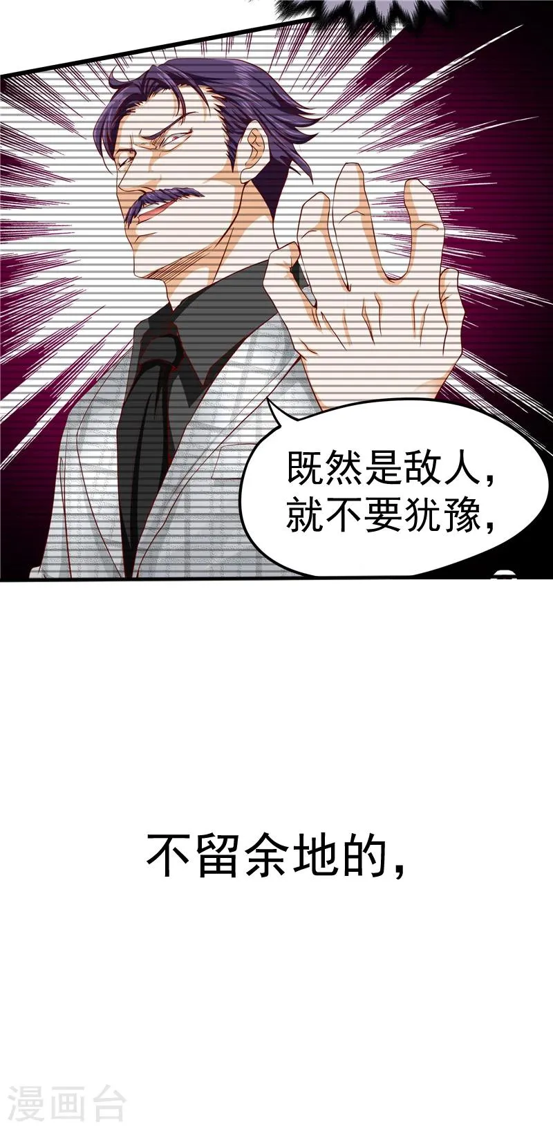 第32话 第18页