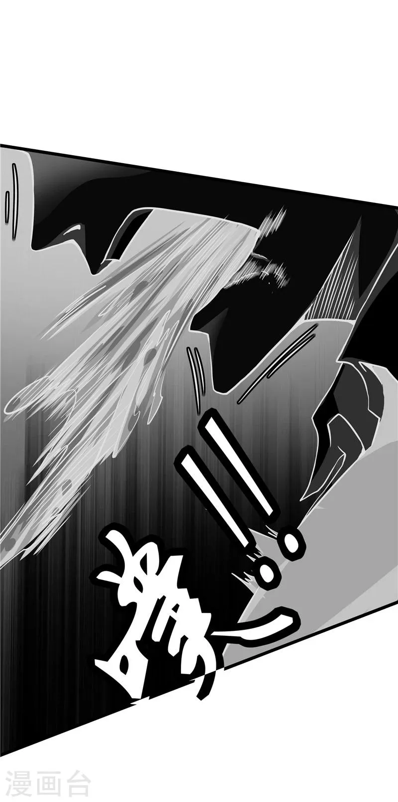第32话 第21页