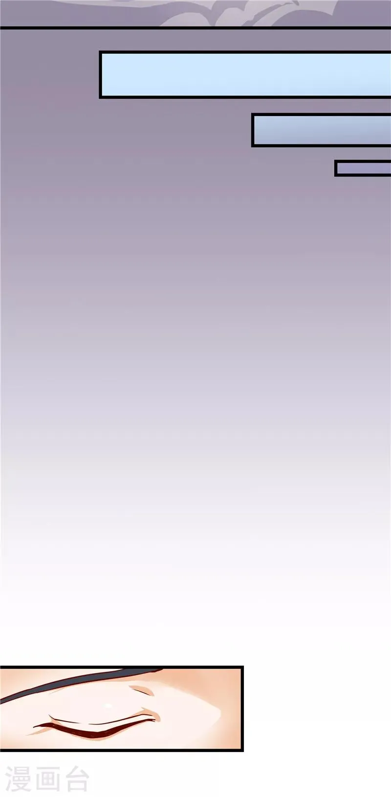 第32话 第25页