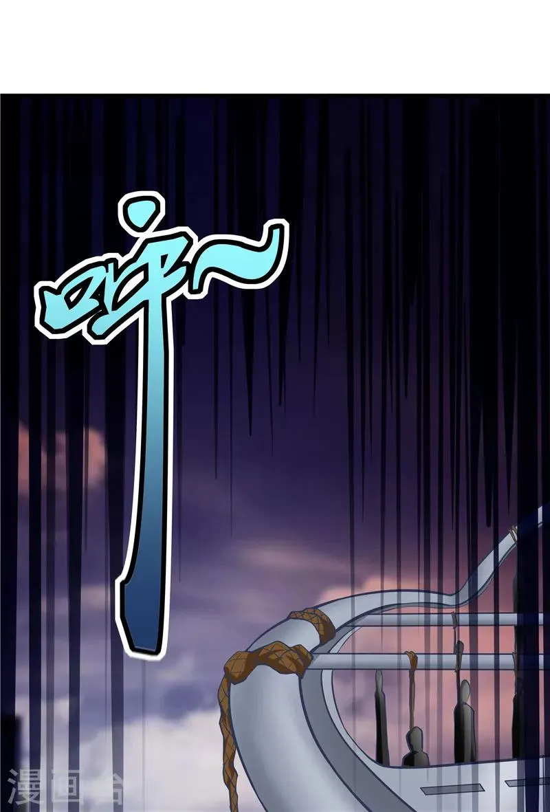 第32话 第37页