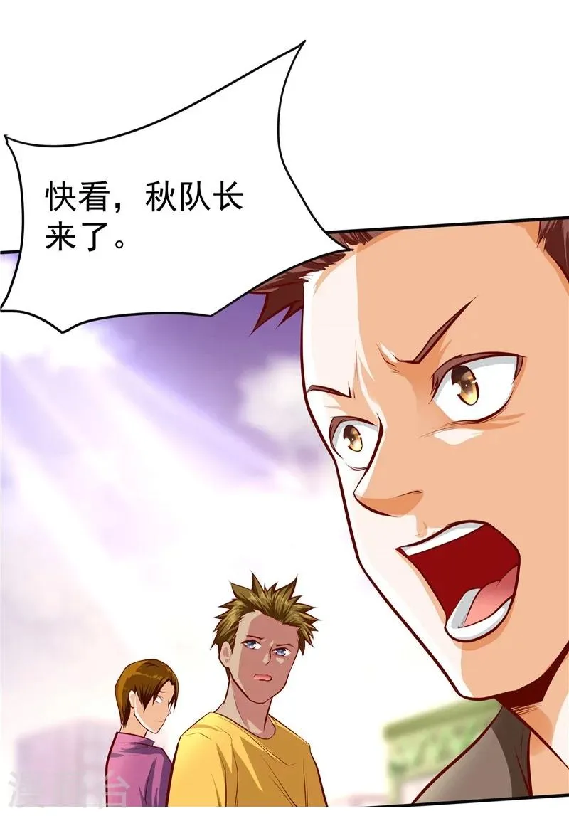 第33话 第12页