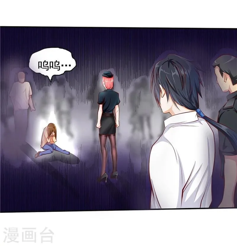 第33话 第17页
