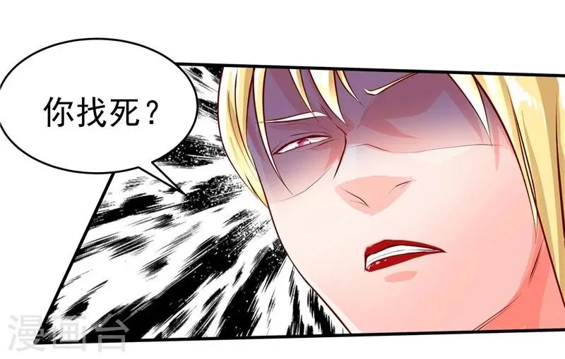 第33话 第27页