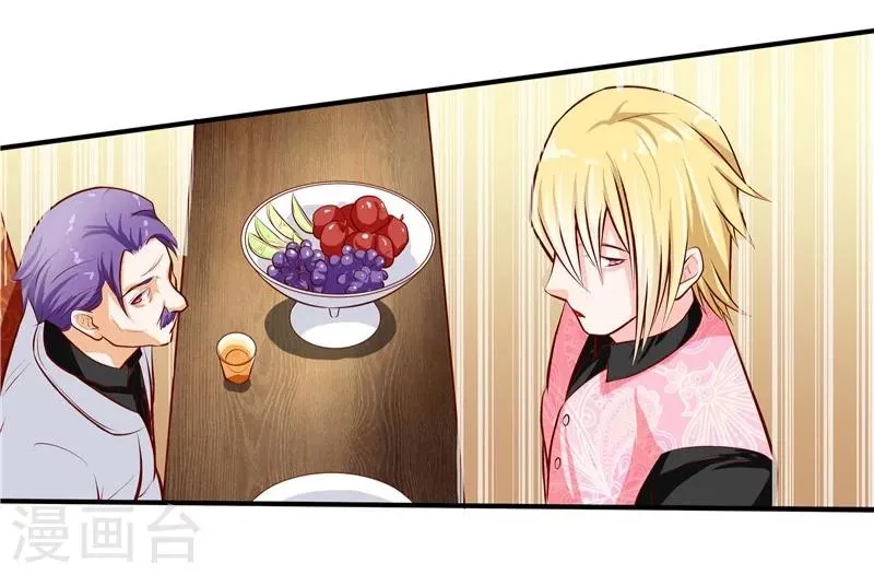 第33话 第30页