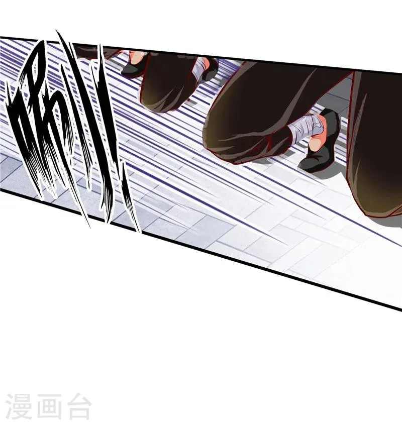 第33话 第31页