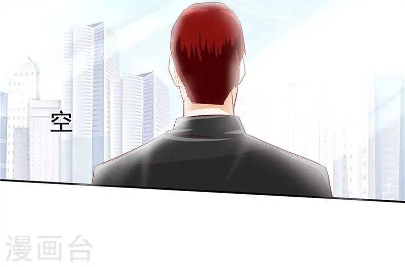 第33话 第38页
