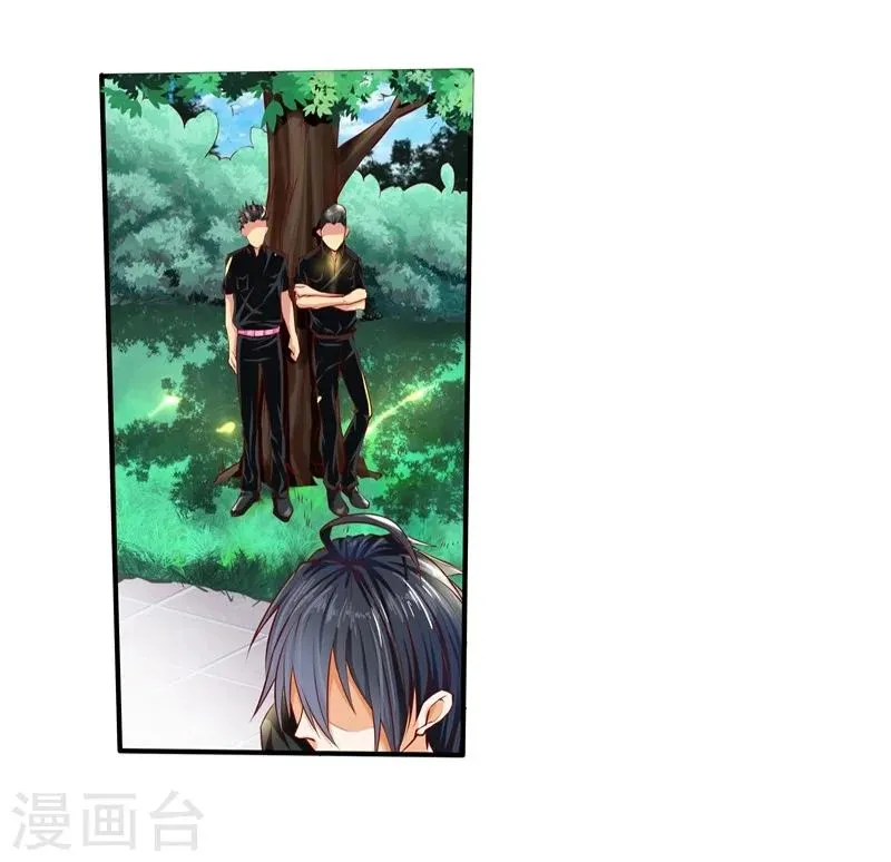 第34话 第12页