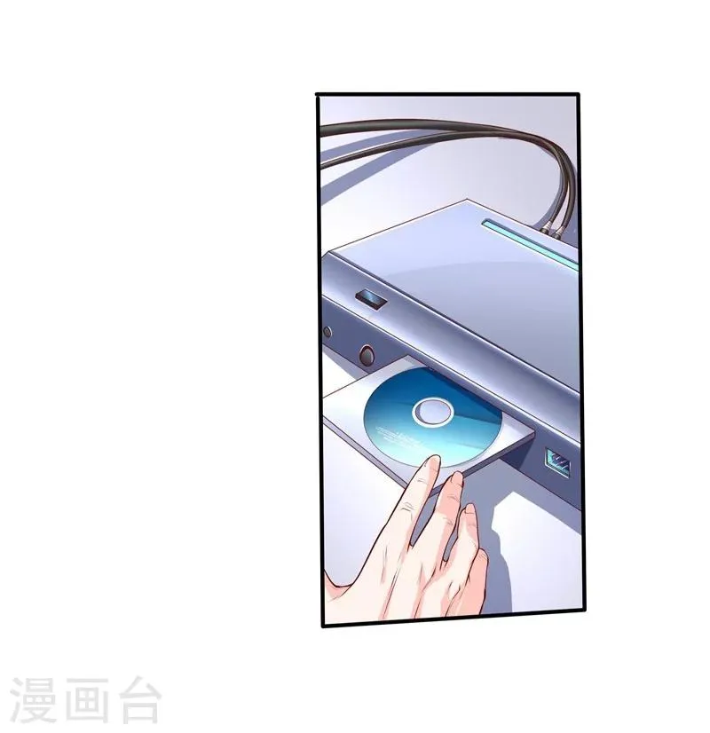 第34话 第18页