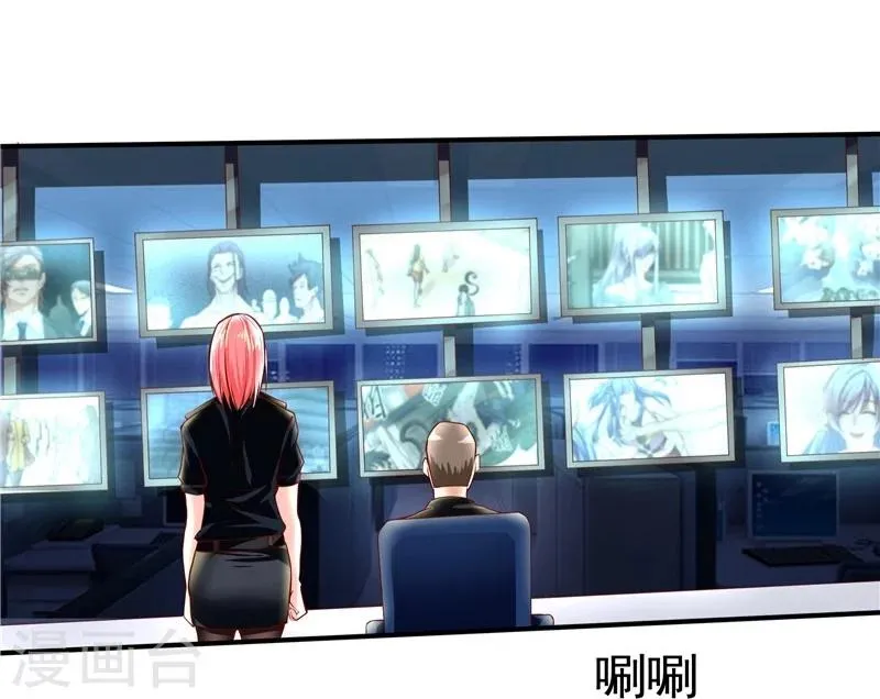 第34话 第19页