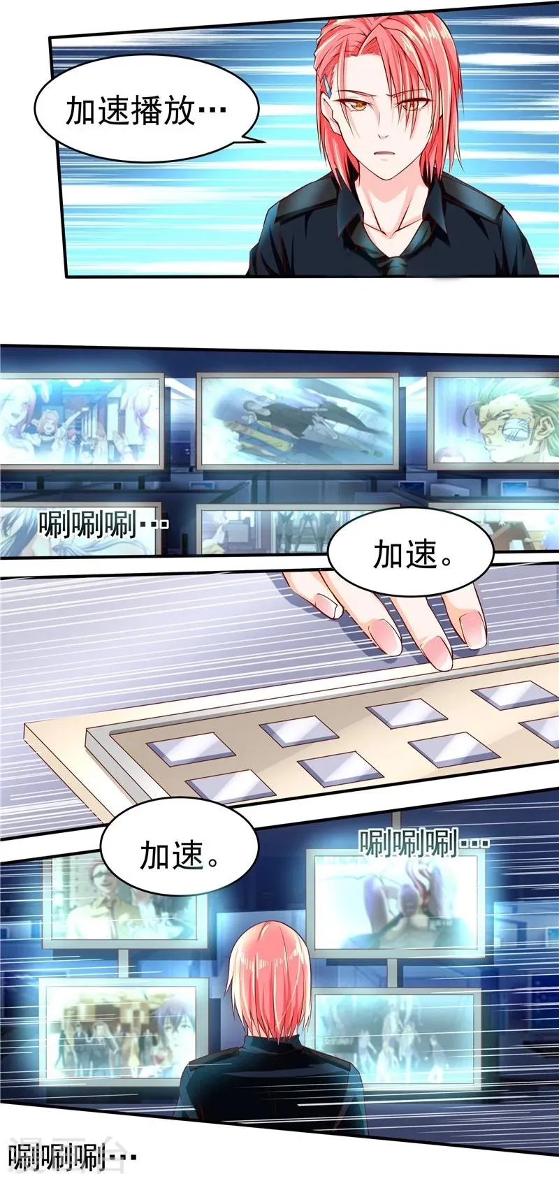 第34话 第20页