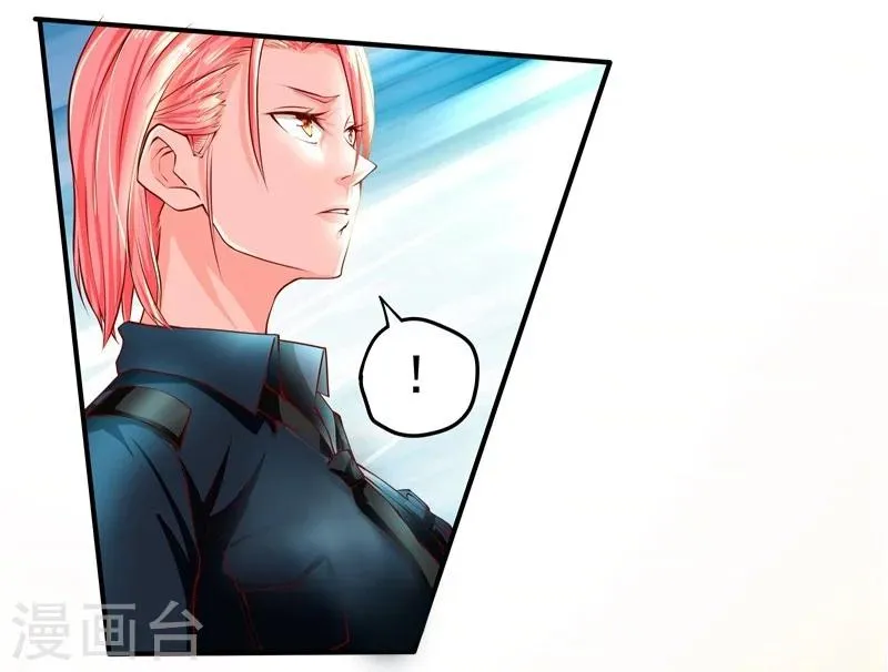 第34话 第21页