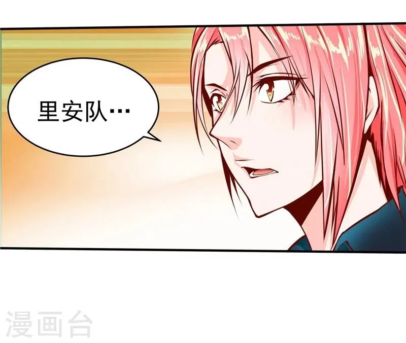 第34话 第31页