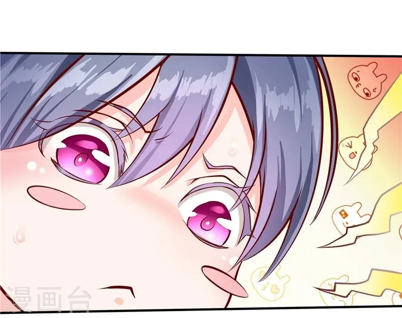 第35话 第25页
