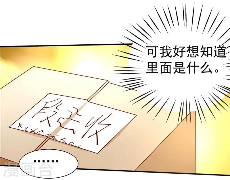 第35话 第26页